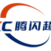 上海騰閃信息科技有限公司